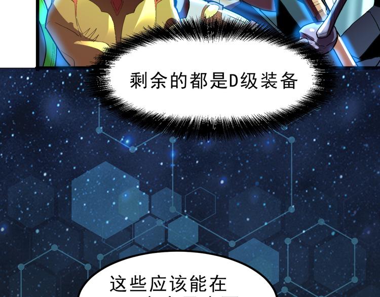 第10话 小弟们听我号令！166