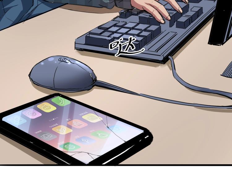 第1话 我卡出了金色职业！123
