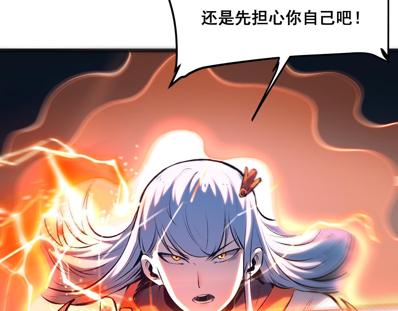 第67话 大唐工会126