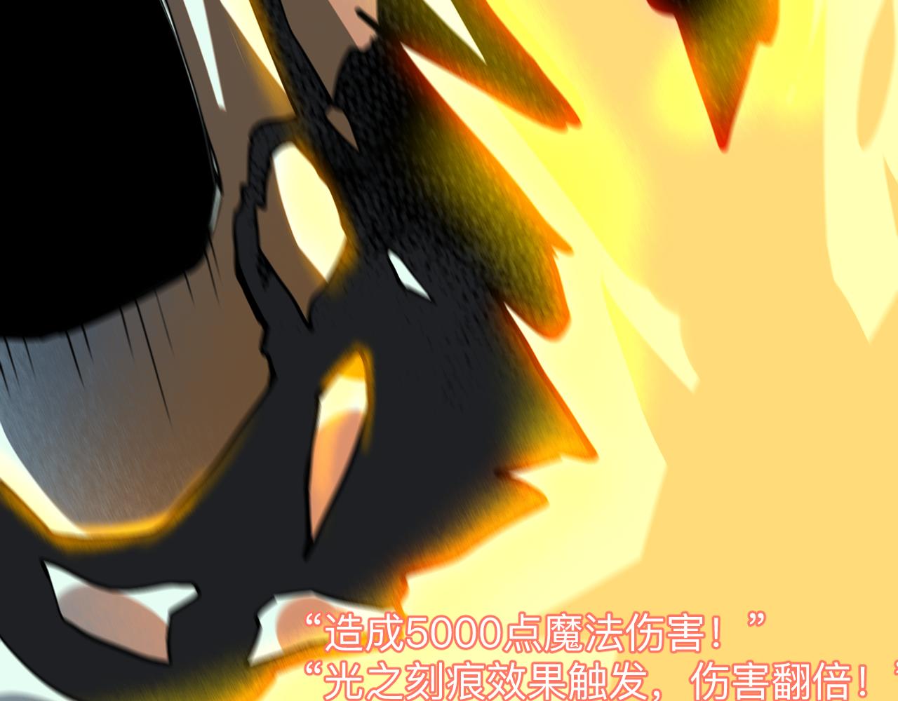 第48话 【不屈之意】22