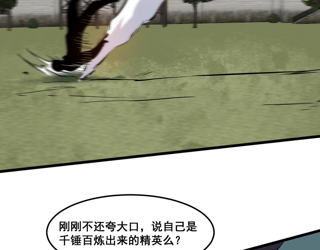 第80话 激斗！59