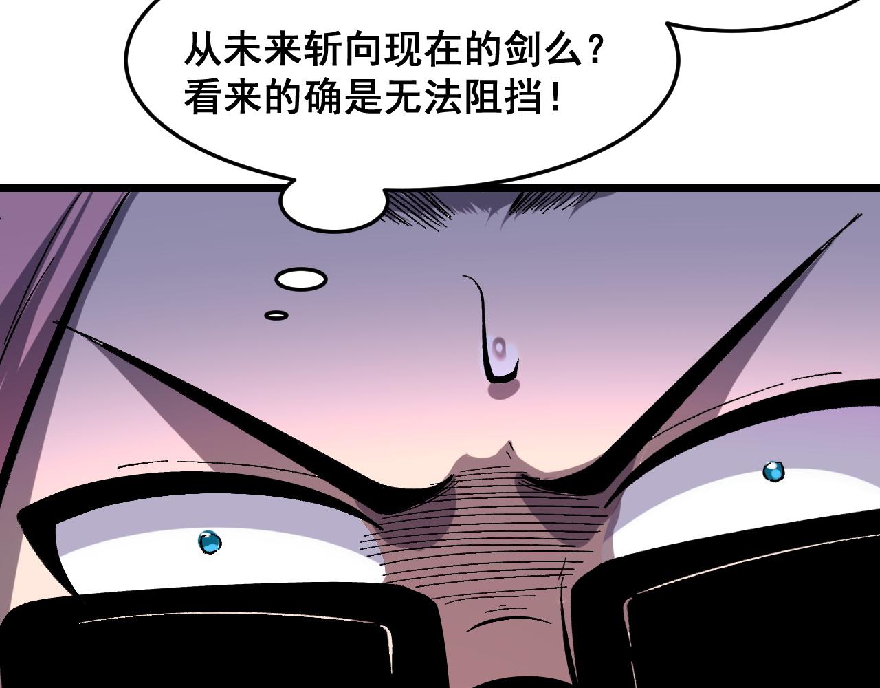 第88话 消失的记忆！64