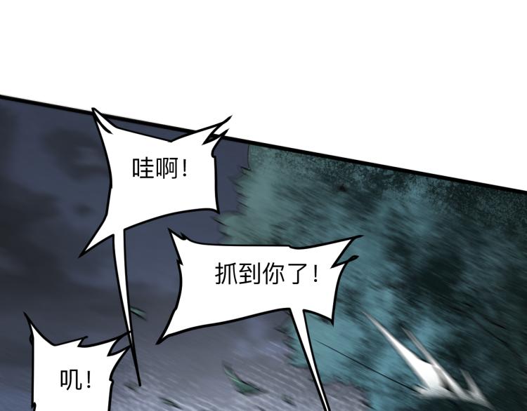 第26话 入侵倒计时！119