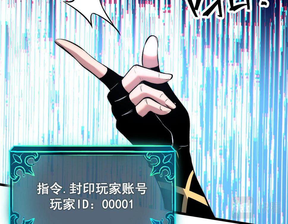 第97话 最后的阻碍！！66