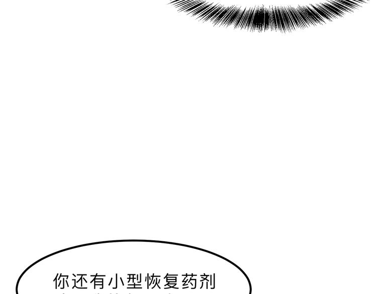 第18话 新骨刃get59