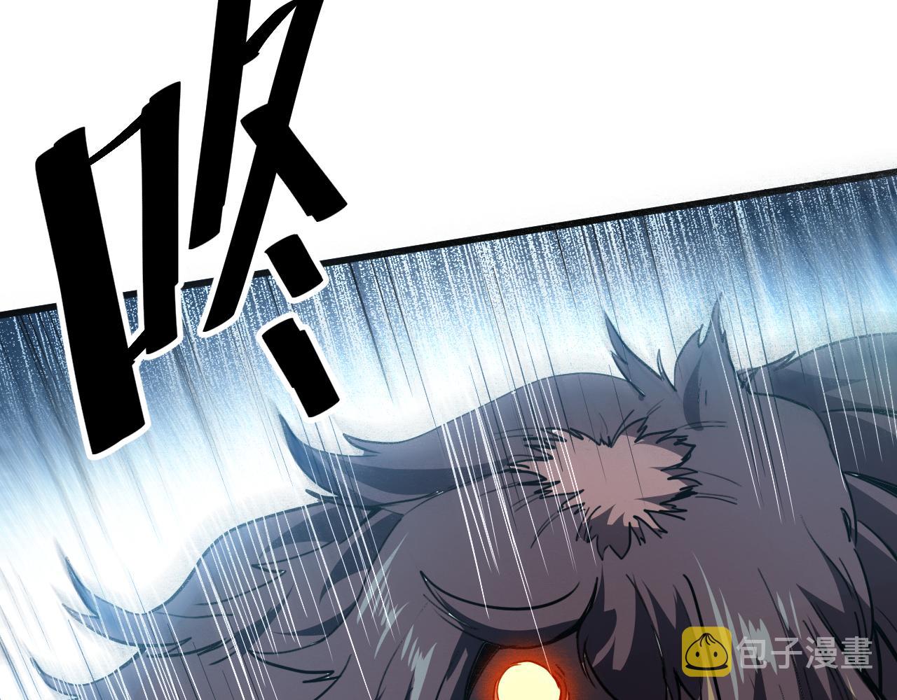 第41话 bug泄露！118