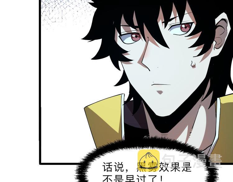 第15话 混乱106