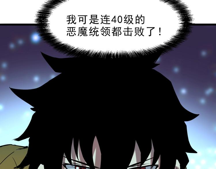 第8话 智取鼠王！61