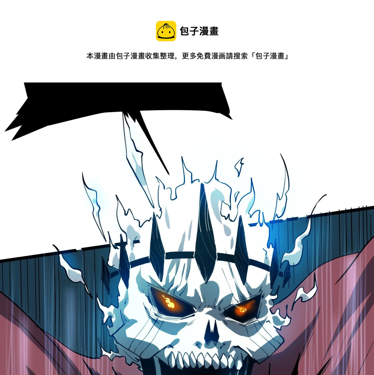 第54话 BOSS狂暴！100