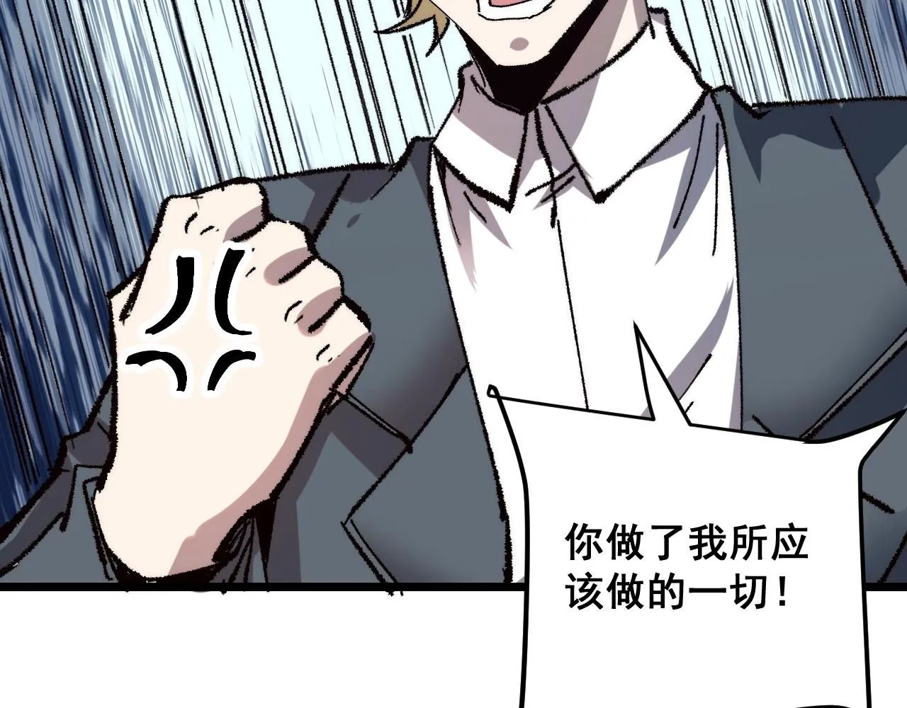 第119话 坦达瓦之舞！59