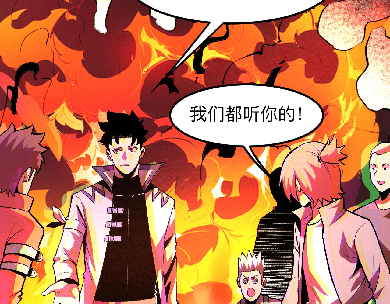 第35话 入侵的序幕113