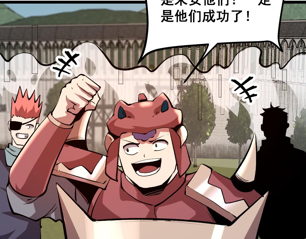 第82话 偷袭！125