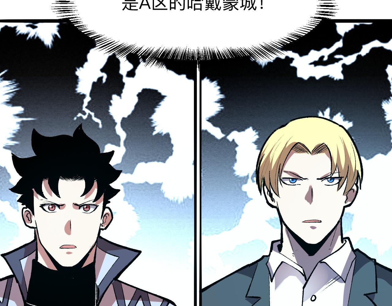 第36话 这计划，我觉得行！131
