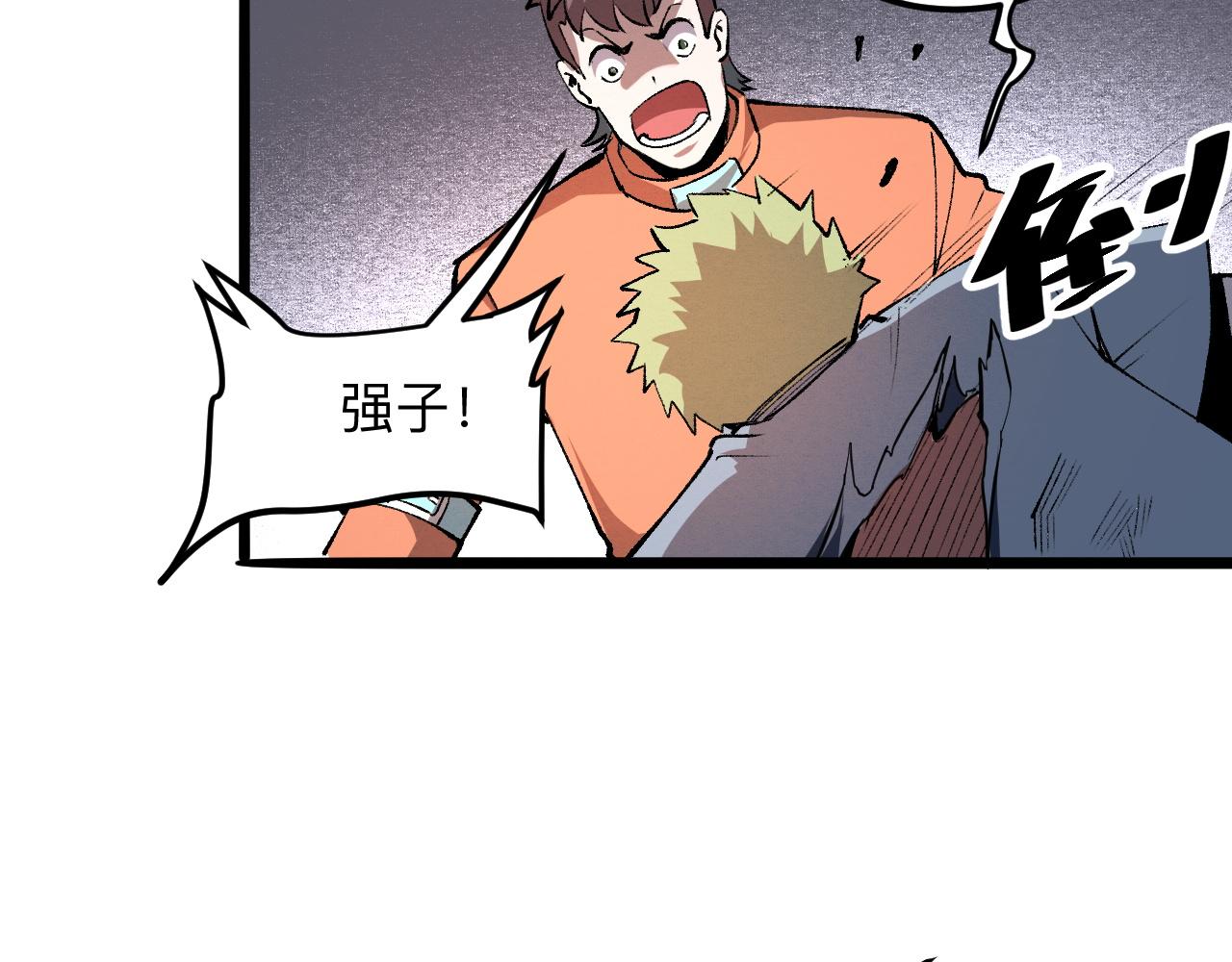 第32话 深陷巢穴129