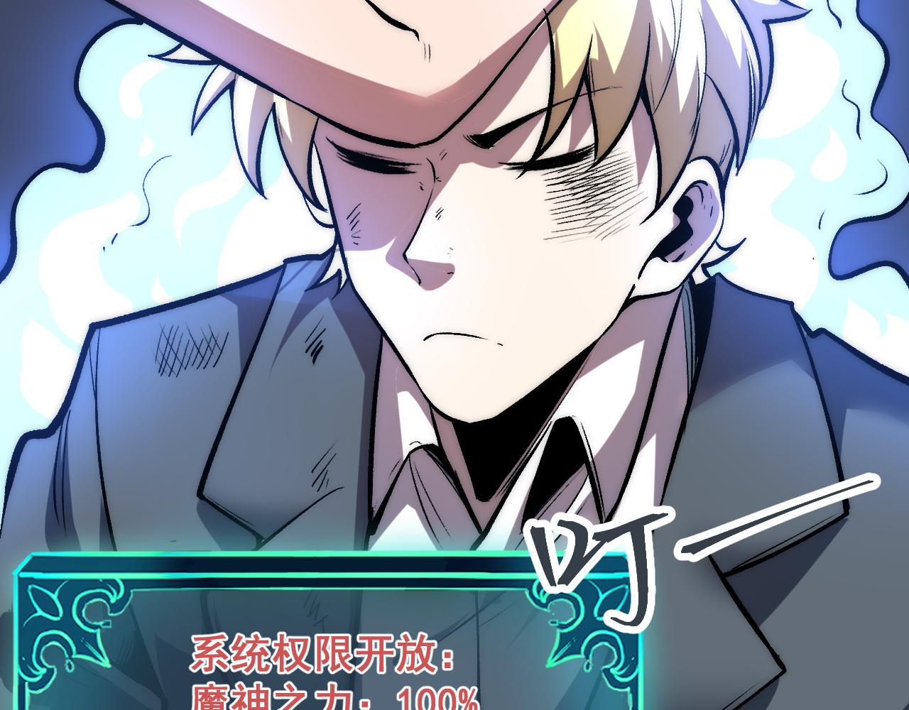 第94话 卷土重来！108