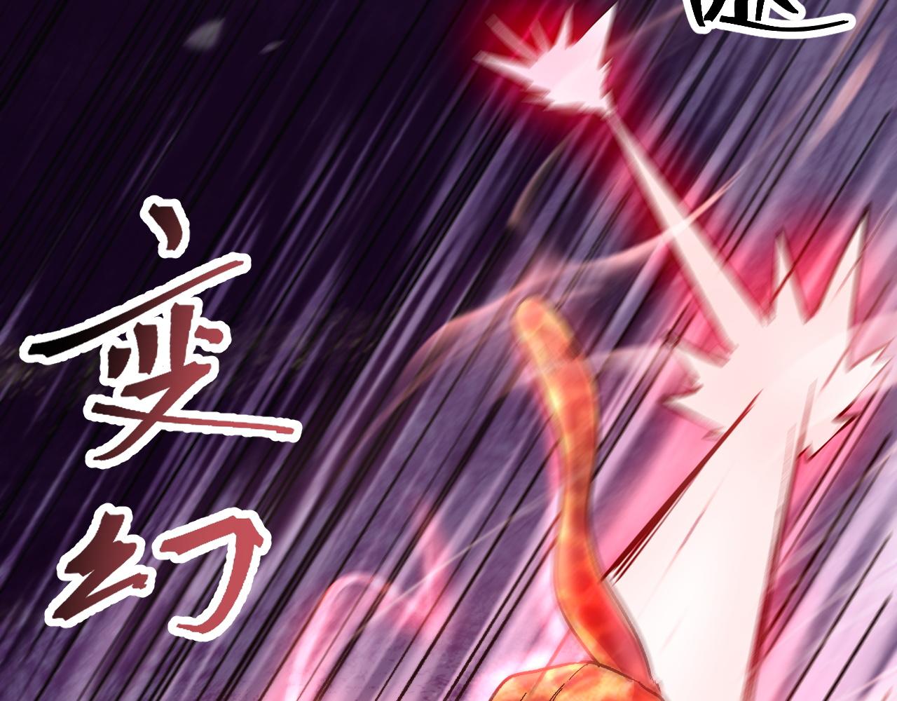 第76话入侵！116