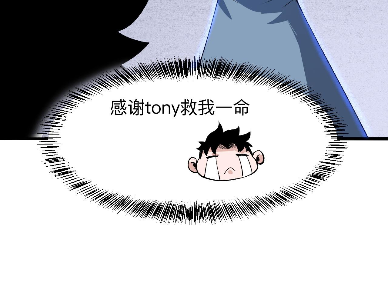 第31话 探寻双倍经验地下城125