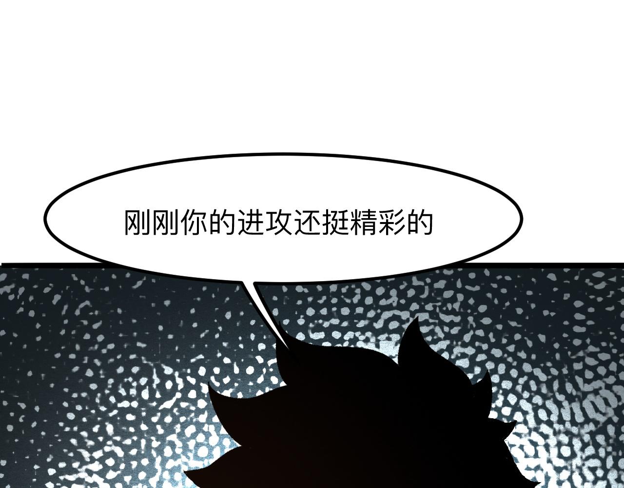 第38话 宋安，成为首领吧22