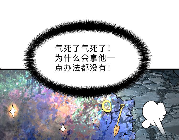 第11话 宋安，你这作弊者139