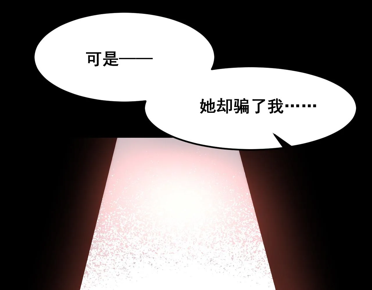 第111话 祖人延续的秘密！80