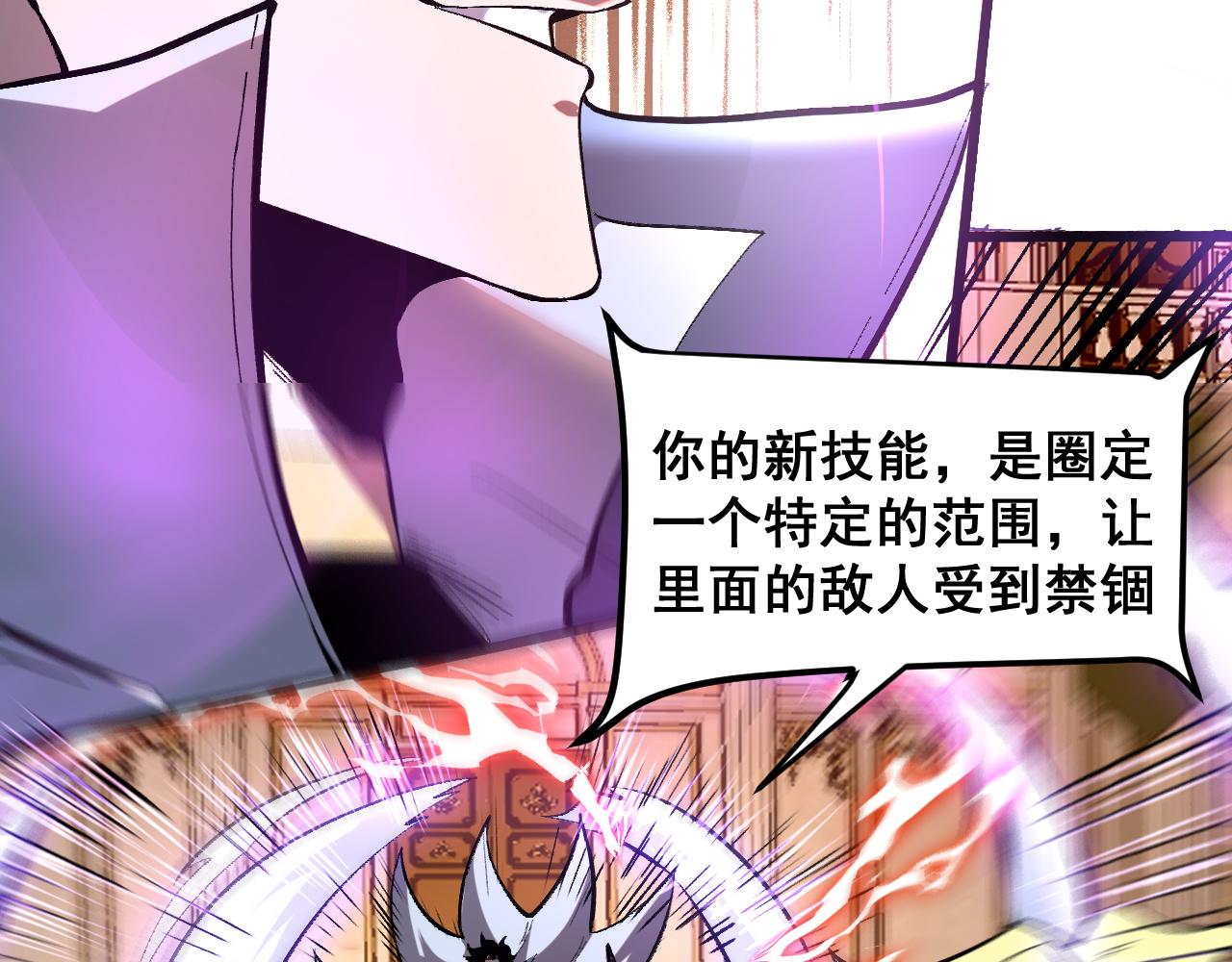 第87话 交锋！74