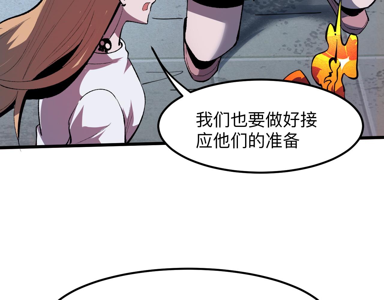 第35话 入侵的序幕126