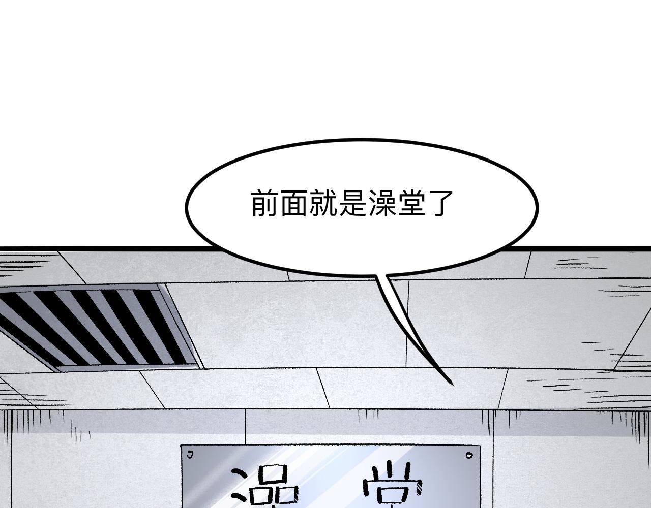 第30话 风的执着160