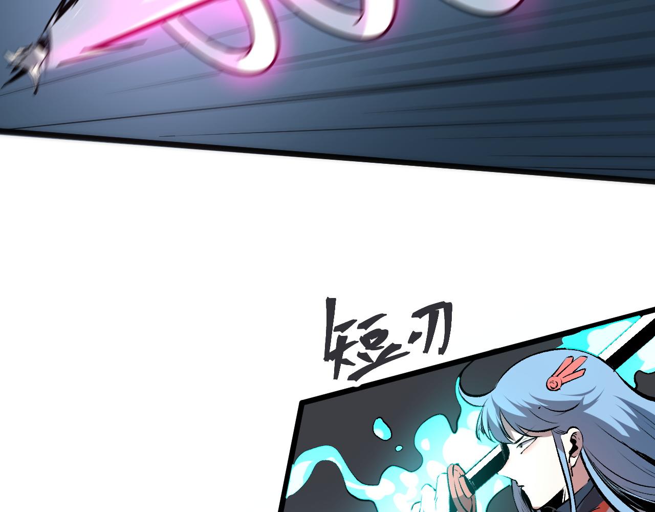 第68话 游戏还没有结束！29