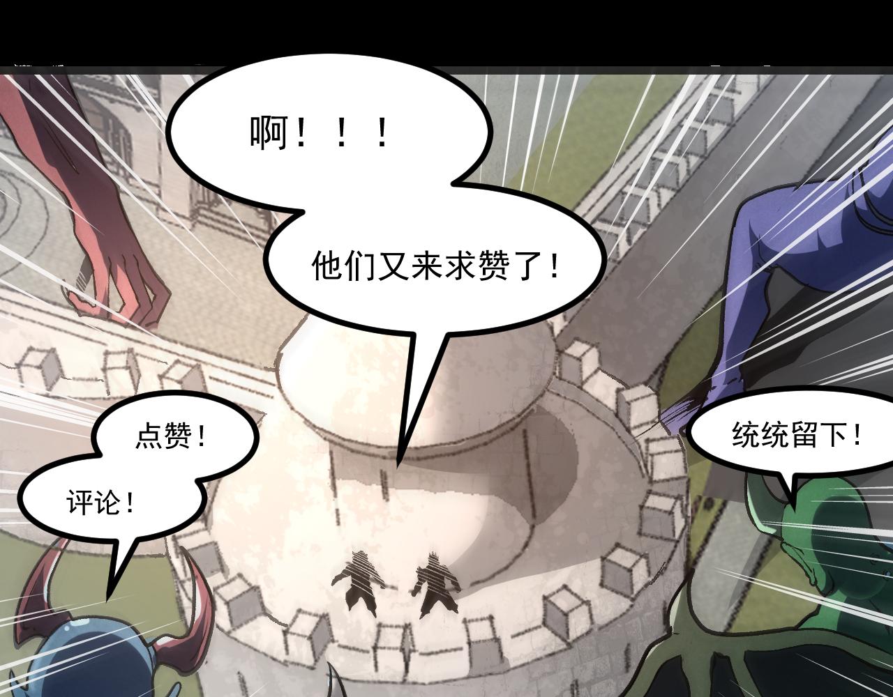 第76话入侵！155