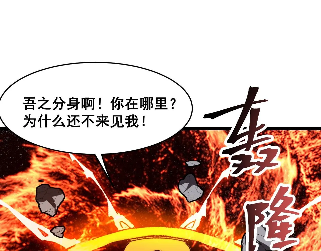 第119话 坦达瓦之舞！76