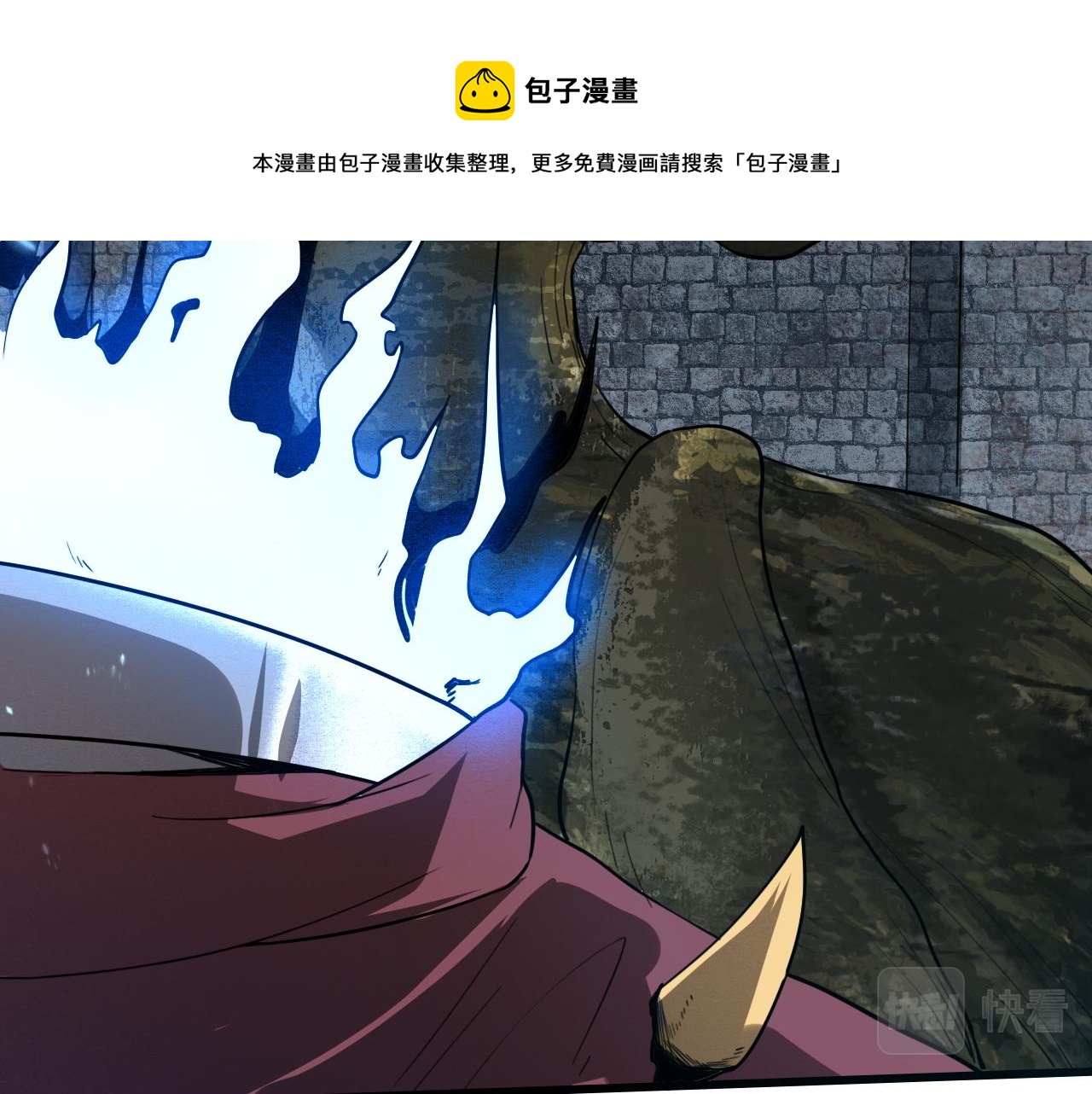 第51话 重生！斯塔耳刻三角！60