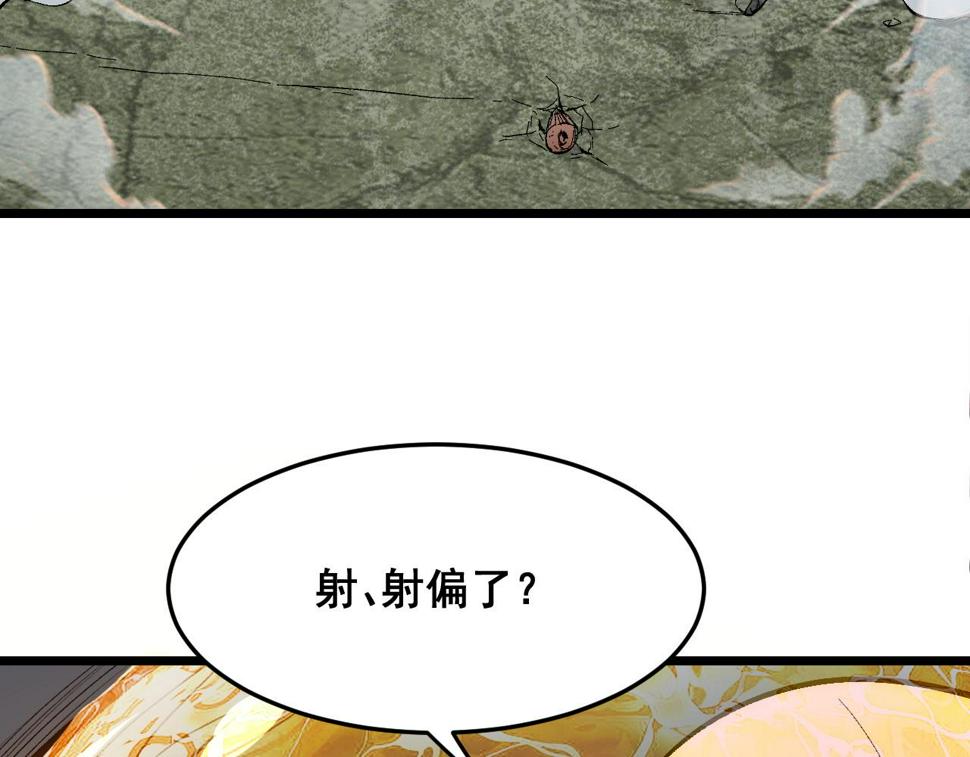 第102话 感知转换！62