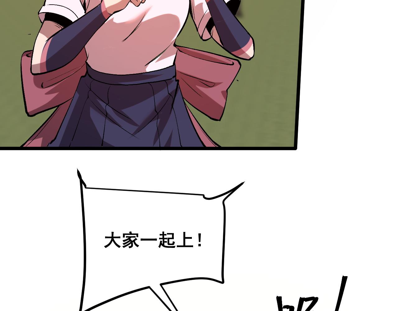 第82话 偷袭！128