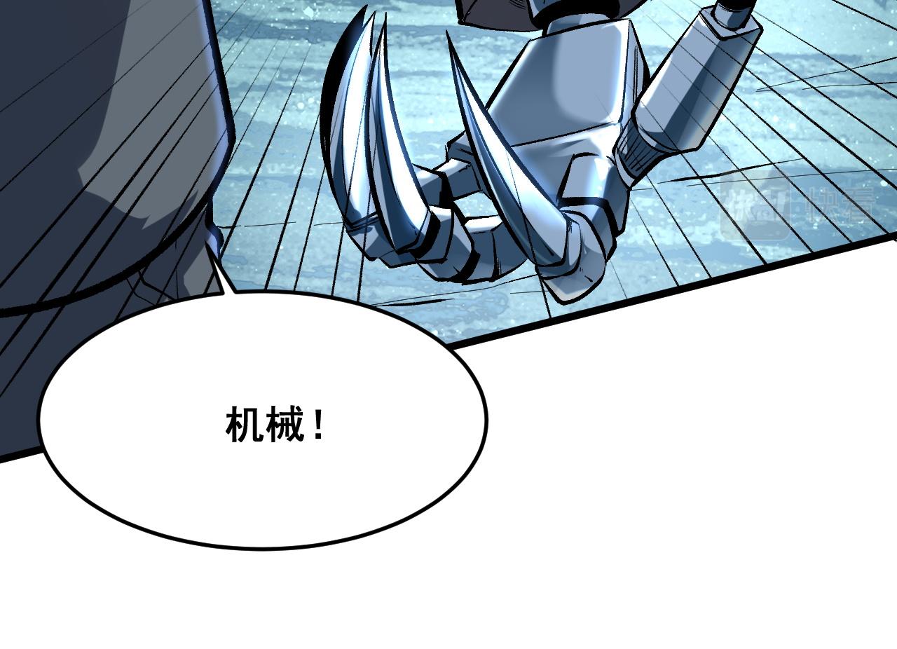 第95话 李哲睿的抉择！69