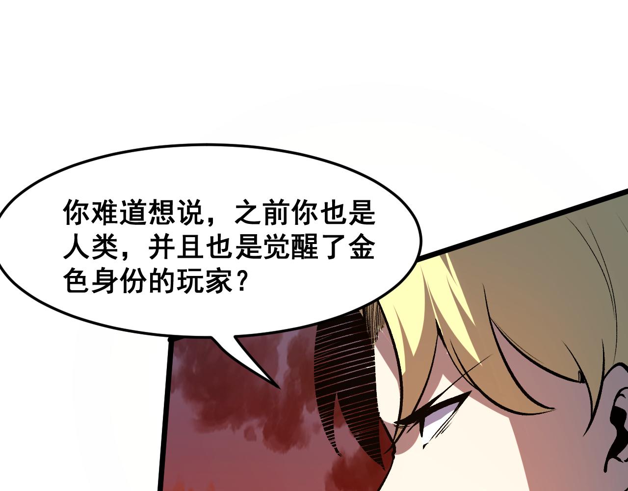 第78话 形势危急！132
