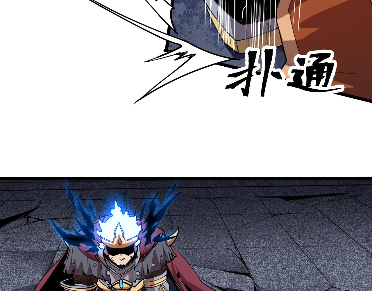 第57话 战斗结束！13