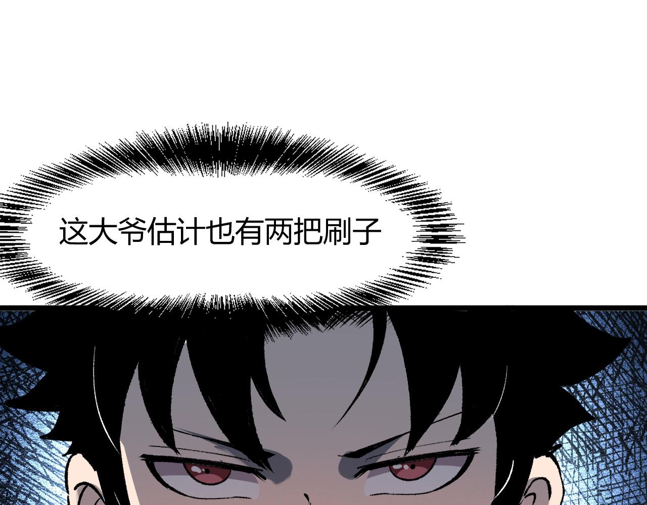 第43话 魔法枪108