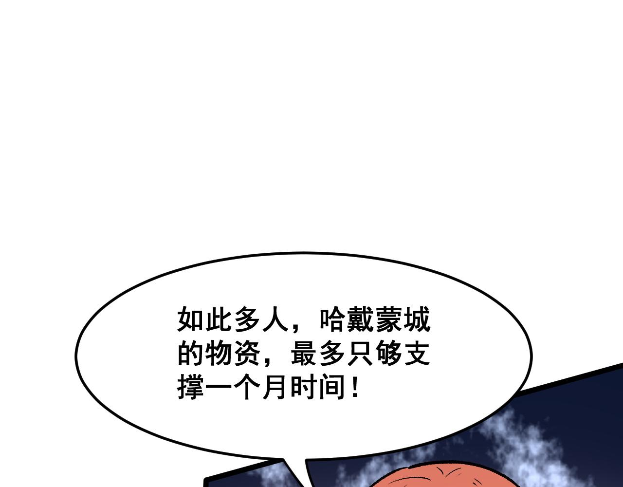 第74话入城！132