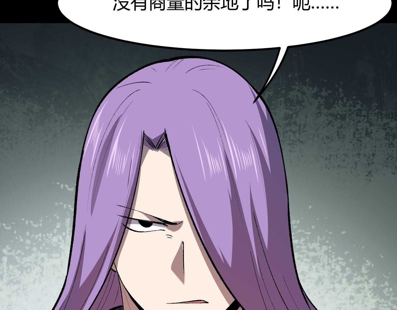 第37话 攻与守164