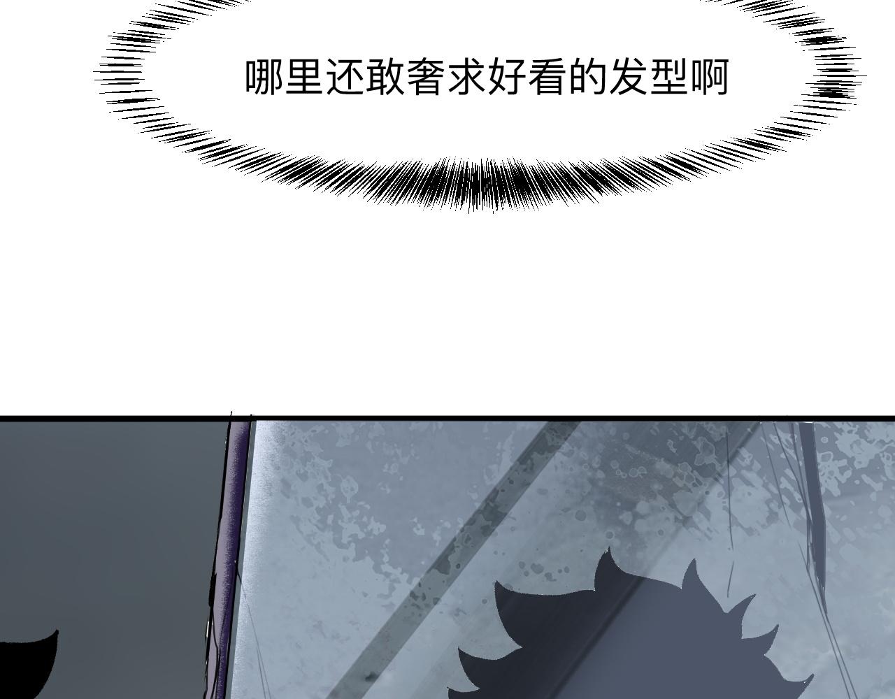 第31话 探寻双倍经验地下城117
