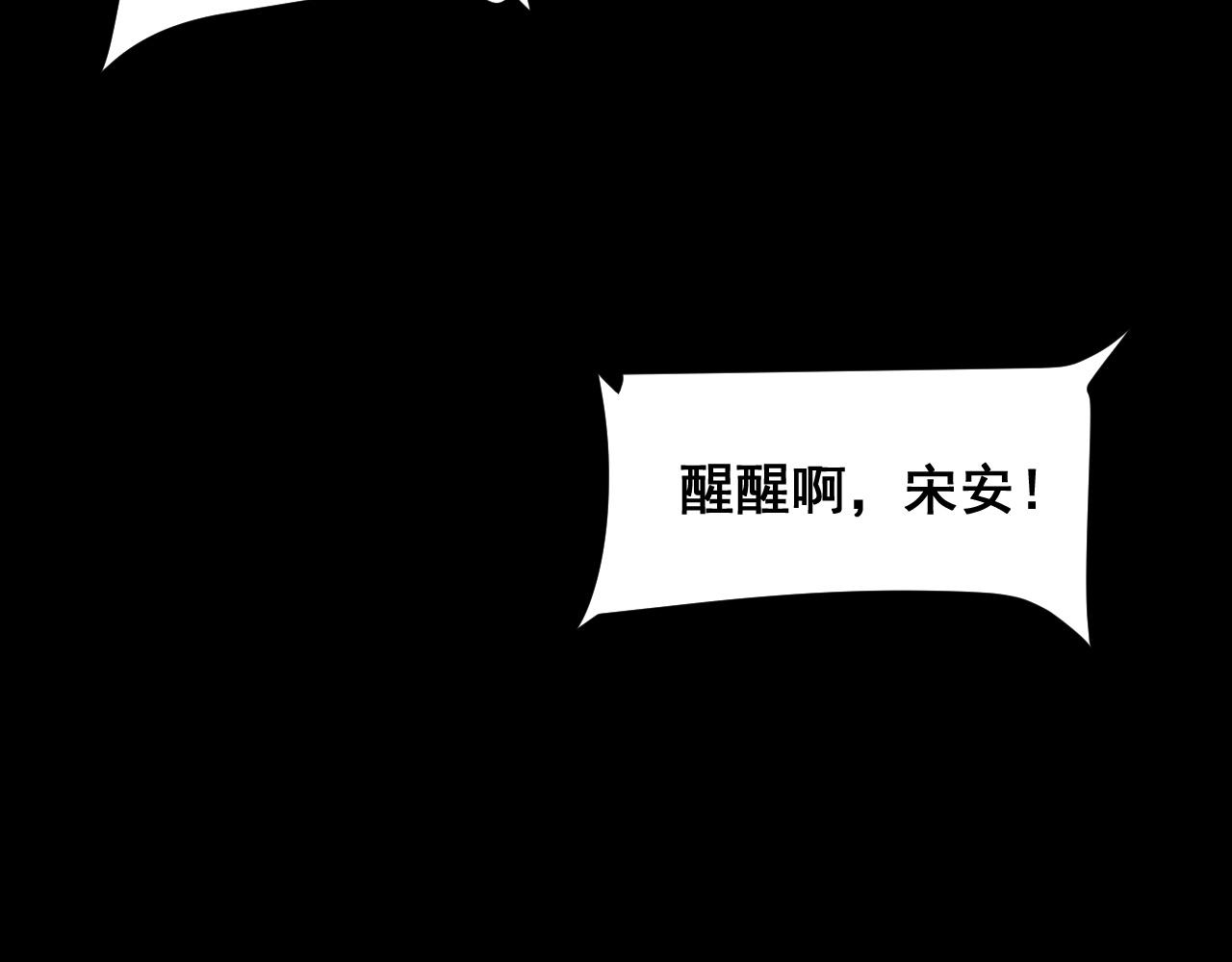 第73话牺牲！125