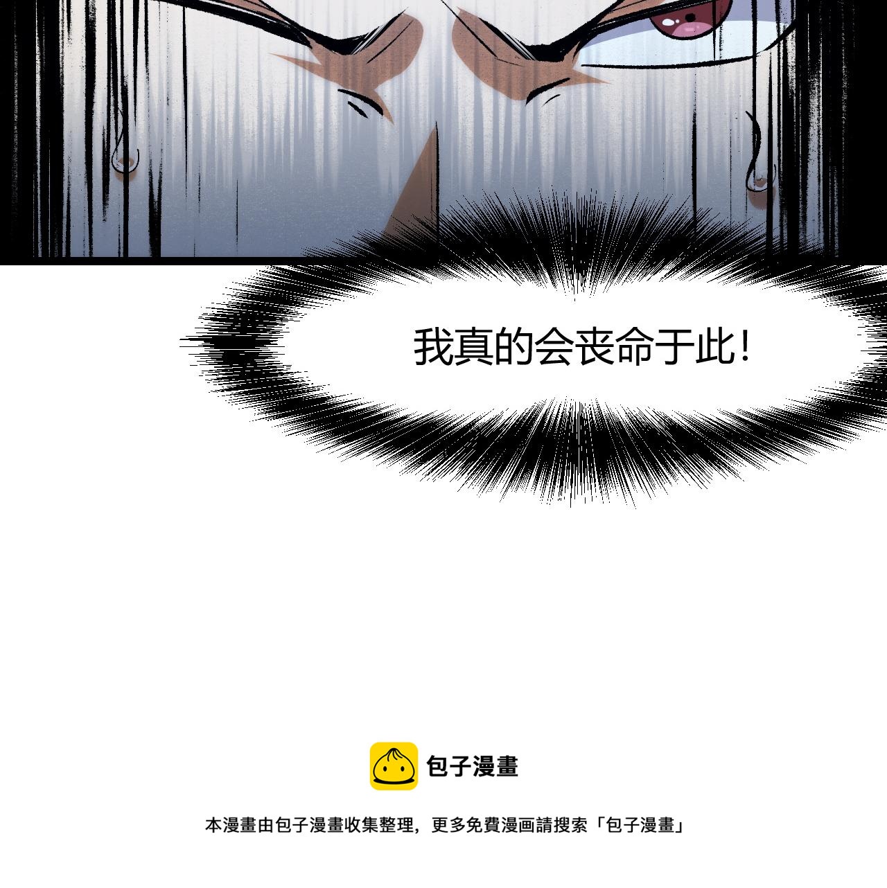 第50话 生死之战！108