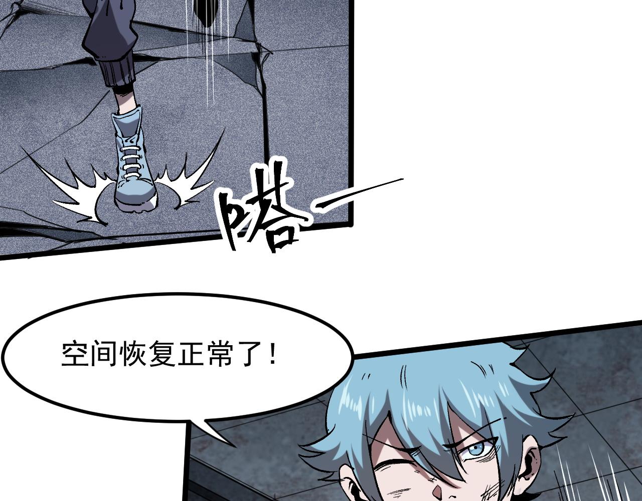 第57话 战斗结束！18
