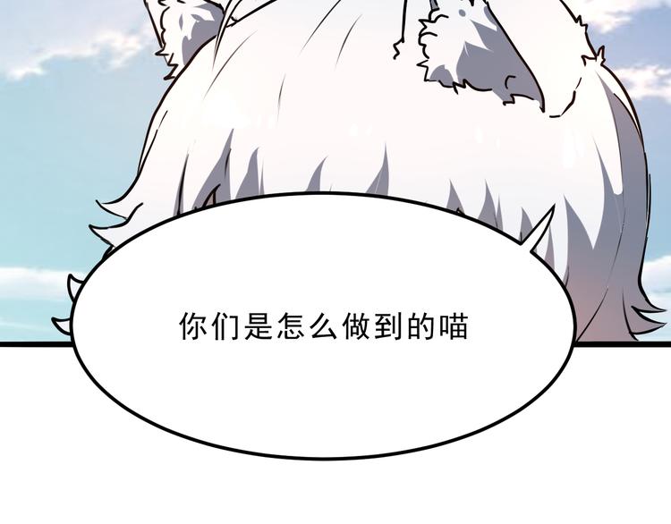 第5话 打败BOSS的方法！160
