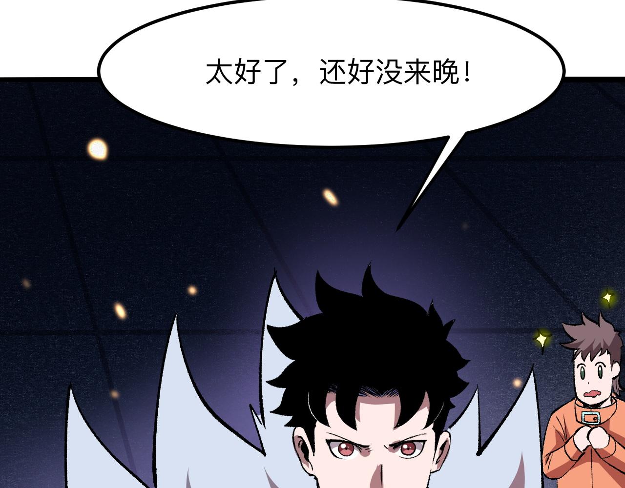 第33话 抵抗与希望200