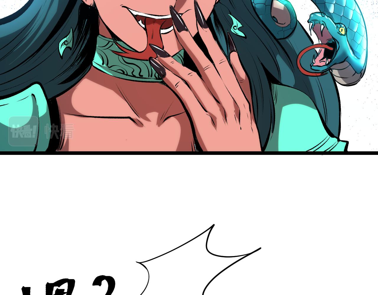 第64话 敌后侦察！魔神遭遇战173