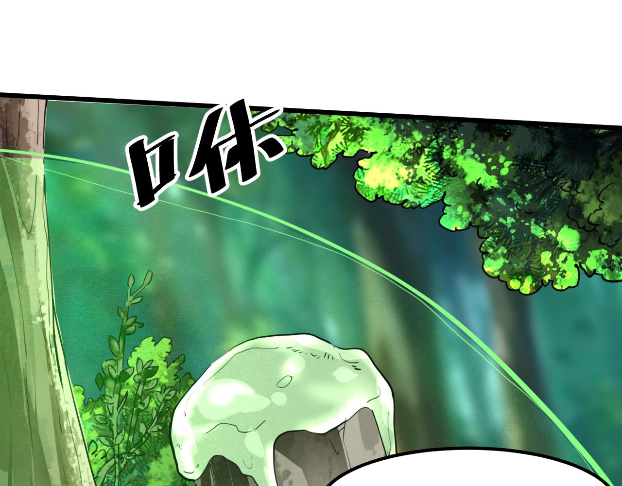 第41话 bug泄露！28