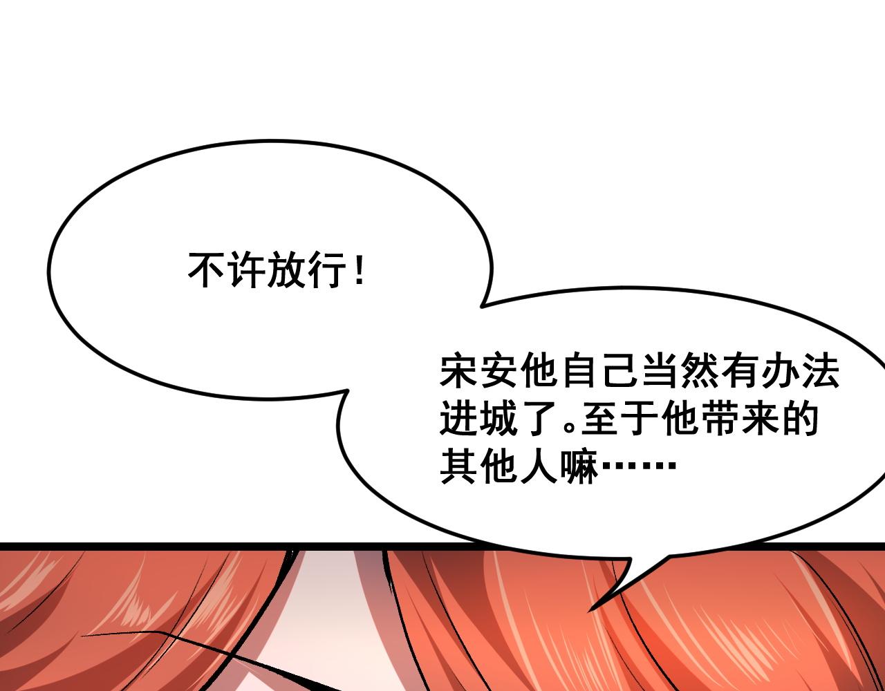 第74话入城！63