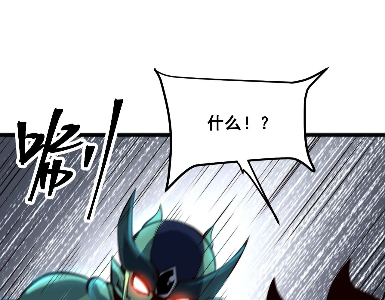 第107话 绝境！24
