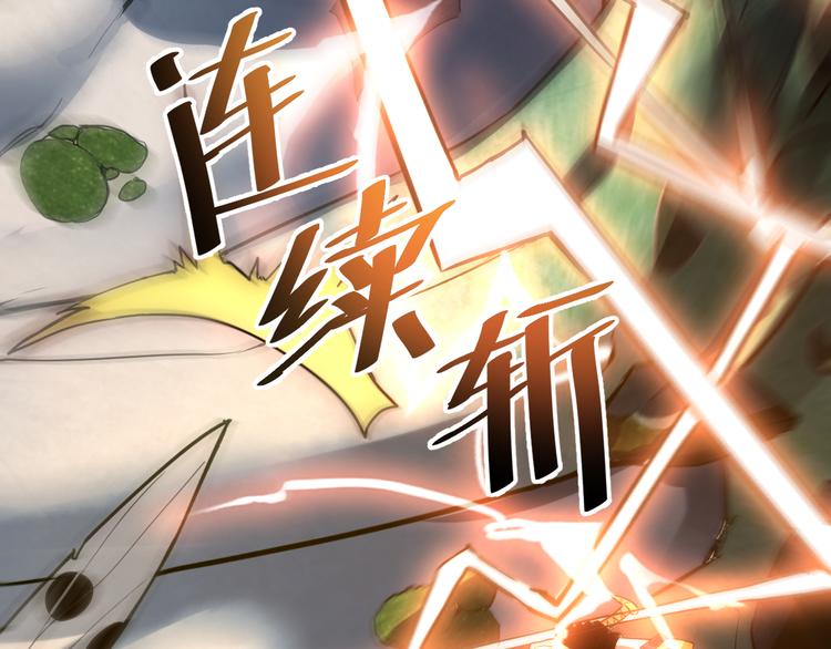 第16话 骨毒蛙之战151